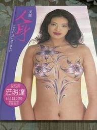 l  巴比碌 BUFFALO WCR-G300 11n 300Mbps 300Mbps 無線基地台 代理商貨 歷史價格詳細信息