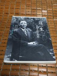 【寶瓶】親愛的小孩，今天有沒有哭：兒少精神科醫師與他陪伴的風雨家庭 a 歷史價格詳細信息