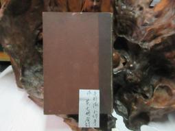 《刑警手記之重案組2 血腥祭祀》風雨如書著~普天出版社 歷史價格詳細信息