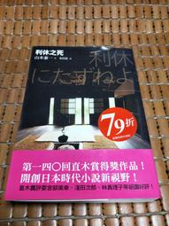 一公斤兼容樂高6630積木國產科技件6630積木1X8栓齒條 歷史價格詳細信息