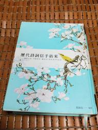 不二書店  歷代小楷精選 敦煌寫經 春秋穀梁經傳+普賢菩薩說證明經+大智度論 西泠印社 三冊合售 經折裝(不露B1上) 歷史價格詳細信息