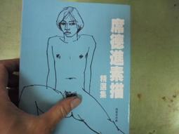 【雄獅】素色小方巾 10入 歷史價格詳細信息