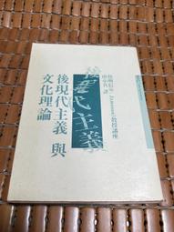 不二書店 現代中醫內科學 陳居霖 第二冊 消化器病療法 陳居霖 香港現代中醫藥學院 民44年(不露A7) 歷史價格詳細信息