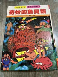 1996年L版(短棍獅子踩波)L466286伍拾圓50香港5360 歷史價格詳細信息