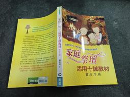 X2308-JD】天父的心-馬克倫-校園-97081 歷史價格詳細信息