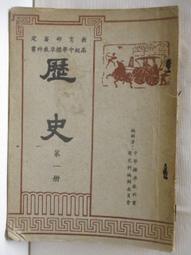 【露天書寶二手書T8/古書善本_AMU】紀念胡適之先生專集_民51 歷史價格詳細信息