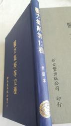 新上市-汪汪隊立大功 兒童半罩安全帽+鏡片/贈內襯 **尺寸 M.S❖ 台灣製造、實體店面❖免運/贈透氣舒適內襯 歷史價格詳細信息