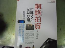 人氣攝影師的Photoshop+Lightroom數碼攝影后期處理技法解密 楊比 歷史價格詳細信息