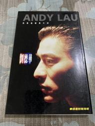 白鷺鷥書院(二手書)大誘拐 天藤真著 日本推理精選 台英社出版 1999年初版 LS 歷史價格詳細信息