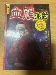 《鮮歡》異界公司(全8冊)三可居士【頭大大-恐怖小說】九07◎DT7 歷史價格詳細信息