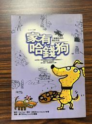 *二手代* 狗蛋家 四月 櫻花柄 日系 水手服 連衣裙 初音miku 歷史價格詳細信息