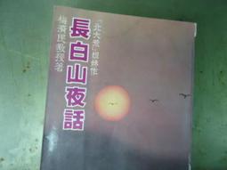 話梅粉(160公克)/甘草梅粉(180公克)/小梅丸(230公克)【梅花莊】 歷史價格詳細信息