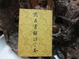 D2102 2SD2102 行管 原裝進口拆機 測好 長腳 實價 現貨可直拍 歷史價格詳細信息