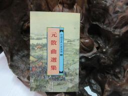 DA041 明治三年 龍二十錢銀幣 歷史價格詳細信息