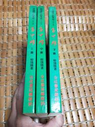 ---民雄有機世界---先進數位專業營養調理機3匹馬力(220V電壓專用版) 歷史價格詳細信息