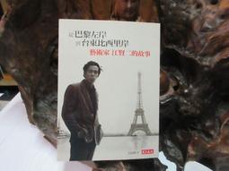 (O2021家用版) + MSI Infinite S3 13-845TW(i7-13700F/16G/1T+512G SSD/RTX3050-8G VENTUS/W11) 歷史價格詳細信息