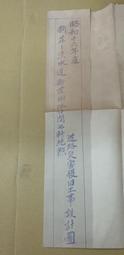 《淡水新莊噴墨》噴墨印表機專用 ART-A4 200磅 5760 dpi  超亮相片紙.照片紙。相紙 歷史價格詳細信息