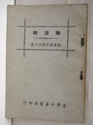 【露天書寶二手書T9/古書善本_M9X】諸葛四郎全集-大鬥雙假面_1-6集合售 歷史價格詳細信息