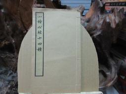 心經  印度老料 小葉紫檀 佛珠手鏈手串 108顆念珠手串 實拍 包郵 歷史價格詳細信息