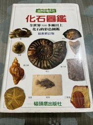 白鷺鷥書院(二手書)圖解式統計學與EXCEL 趙元和著 五南出版 2014年  L 歷史價格詳細信息