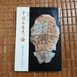 東方 八雲紫 紫媽手辦 紅魔傳說公仔 坐姿人偶模型底座擺件盒裝 歷史價格詳細信息