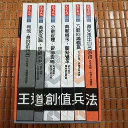 不二書店 六度集經白話故事 上下選集本 聖開法師 述作 歷史價格詳細信息
