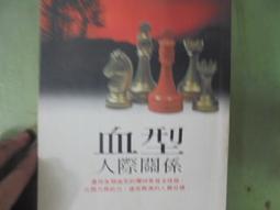 人際關係 99%從聊天開始：【內向者必備的不尬聊心法】從搭話技術、創造話題到萬用句型 終結冷場尷尬 和誰都 歷史價格詳細信息
