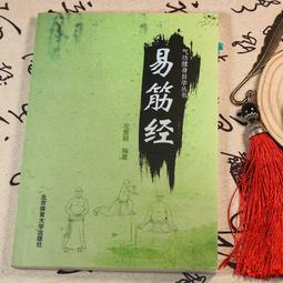 筋膜學中醫針灸推拿 人體經絡運動筋膜釋放技術 肌筋膜松解術書籍 歷史價格詳細信息