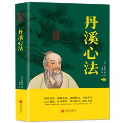 中醫內科臨床實習指南 王鵬、葉松、張道亮 主編 歷史價格詳細信息