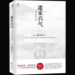 氣功煉形調身：三境界：體態決定你的健康 體重決定你的幸福 歷史價格詳細信息