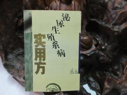 江蘇方龍低火27455 歷史價格詳細信息