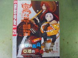 【東立】25歲的Big Baby 上 +下（書腰)(附典藏卡)預購/眾利書店CLbook 歷史價格詳細信息