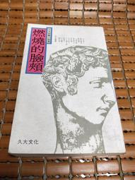 久世福商店鰹魚昆布高湯包 8公克X35包-吉兒好市多COSTCO代購 歷史價格詳細信息
