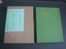日本大正、昭和時期五錢十錢（九枚組） 歷史價格詳細信息