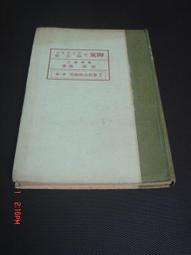 【奇露館2】懷舊廣告紙 早期50年代罐頭廣告 共8張--外櫃 歷史價格詳細信息