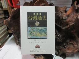 【嫺月】H3319 台電卅年 臺電卅年紀念刊編輯委員會編印 民國65 歷史價格詳細信息