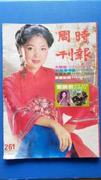 hs47554351 第十&mdash;回日展集 昭和43年11月10日 美工出版株式会社 日本 歷史價格詳細信息