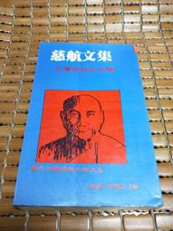 慈航真人88厘米1.3米1.6米1.8米2米白yi西山老母玻璃鋼樹脂佛像 歷史價格詳細信息