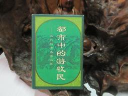 16996 民國五年，廣東一仙銅幣，PCGS MS6449 歷史價格詳細信息