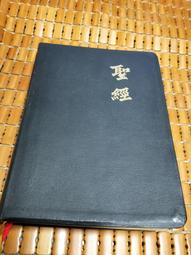 不二書店 聖安多尼行實 濟南教區主教 楊淮 山東濟南天主堂印書局  約民32年 歷史價格詳細信息