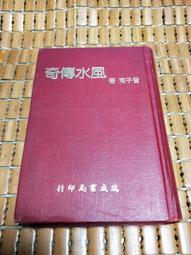 水傳奇 Ag+銀離子75%酒 精雙效清潔液(4公升) 歷史價格詳細信息