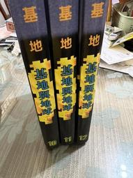 二手老書 民國85年 國父思想之研究 / 金藝倫 / 自有書 / lo 親筆簽名 歷史價格詳細信息