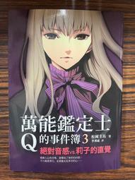 白鷺鷥書院(二手書)神鵰俠侶(1-4不分售)金庸著 遠流出版 1996年3版 L 歷史價格詳細信息