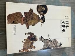 白鷺鷥書院 (二手書)日本金榜15-要命的離婚旅行，山村美紗著，76年11月初刷，皇冠出版C 歷史價格詳細信息