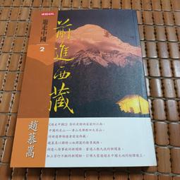 不二書店  名寶上珍 國立故宮博物院名品選集 民84初版一刷 精裝有書盒(漫B7) 歷史價格詳細信息