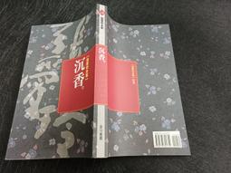 Q2408-JD-二手】但以理讀書法-道聲出版-金東煥-93032 歷史價格詳細信息