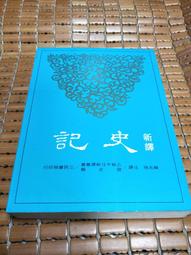 不二書店  一簾幽夢 瓊瑤全集20 皇冠文學 典藏版9刷(漫C16) 歷史價格詳細信息