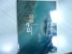 環境經濟學：理論與政策 歷史價格詳細信息