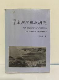 臺灣振鋒yoke8-067 眼型貨櫃吊鉤臺灣12.5t吊鉤吊環 歷史價格詳細信息