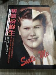 白鷺鷥書院(二手書)生命的重建 露薏絲.海著 和裕出版 2007年 L 歷史價格詳細信息